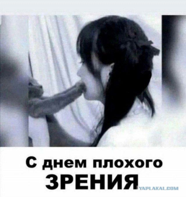 Так себе картинки 04.09.24