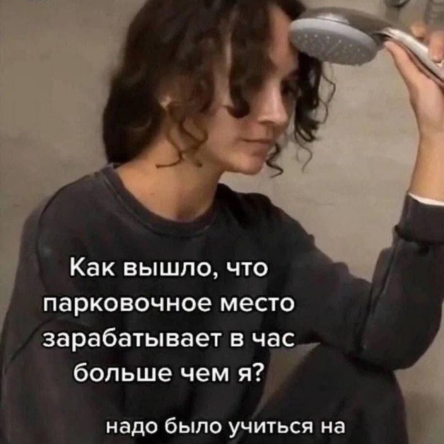 Быстрая деградация. Номер 7