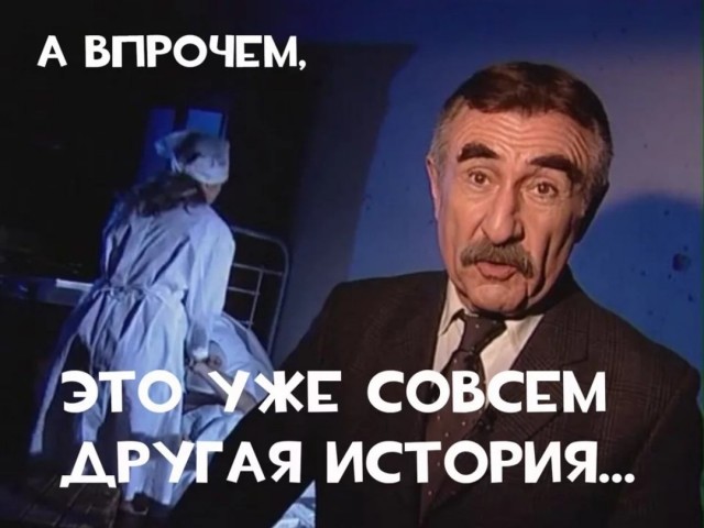 Актёр и его персонажи
