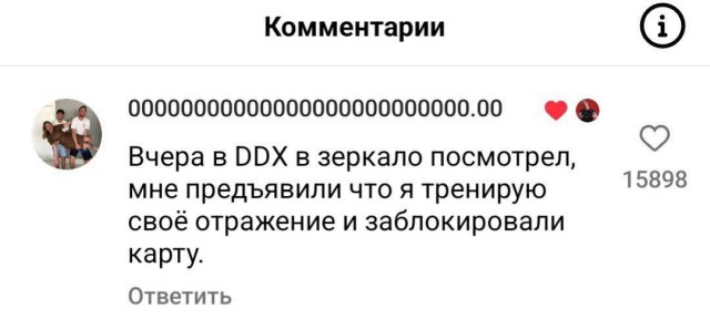 Клиентам фитнес-клубов DDX массово блокируют абонементы за любое взаимодействие в зале