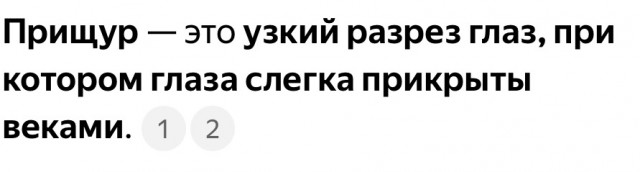 За солидное мужское молчание