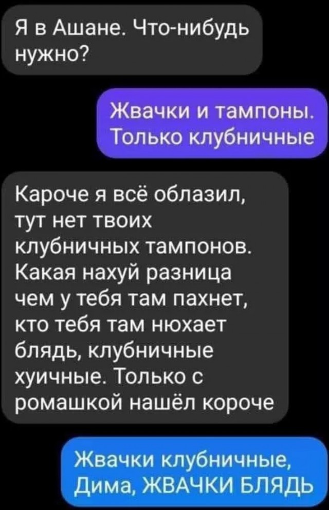 Завалялось тут случайно немного забавных картинок