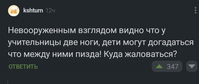 Никаких купальников