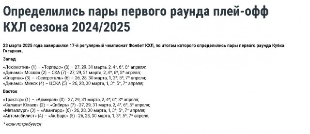 Веселее вы в хоккее* (2)
