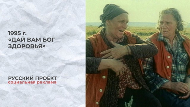 Ностальгия по работящим женщинам