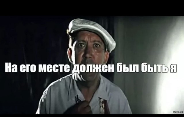 Хоть за него порадуемся