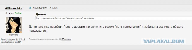 Хотела мужу жизнь обосрать, но забыла снять штаны