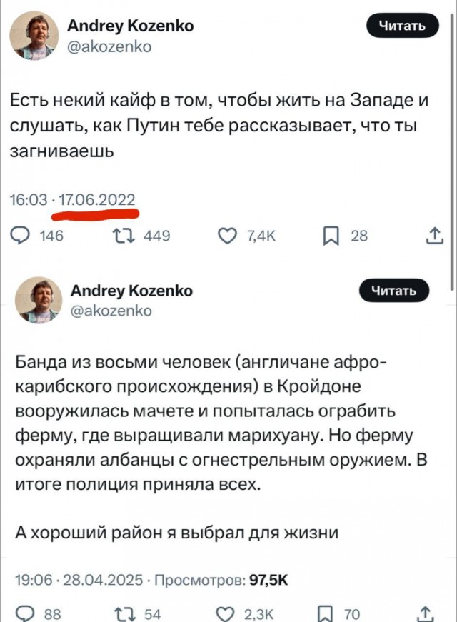 Три года разницы