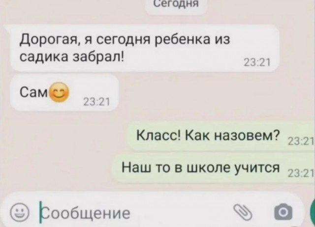 Завалялось тут случайно немного забавных картинок
