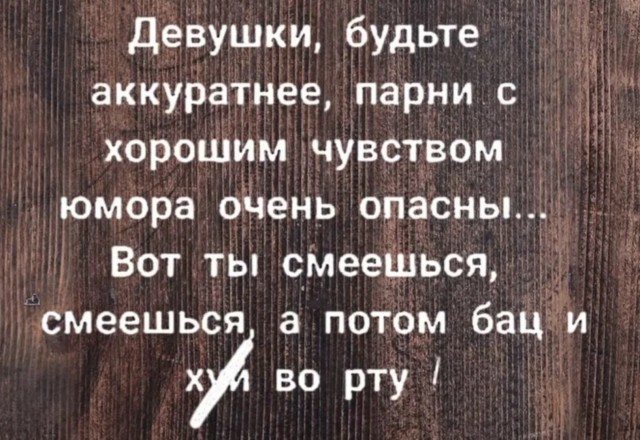 Завалялось тут случайно немного забавных картинок