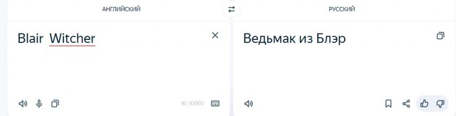 Вредный дед