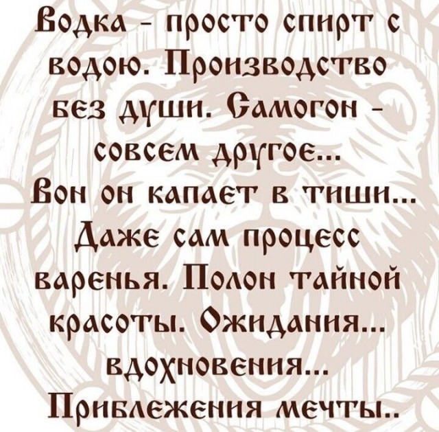 Веселое настроение в картинках (14.07.2025)