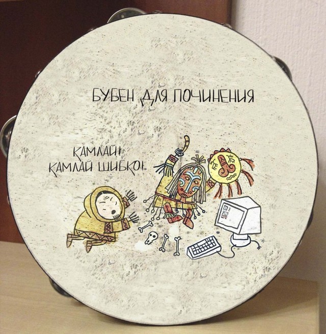 С Днём Системного Администратора!