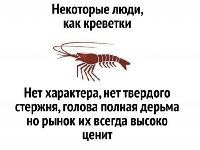 Ну что деграданты, начинаем эту неделю!