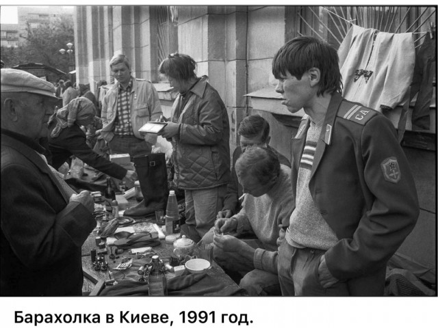 Интересные фотографии 1990 -х 16.09.25
