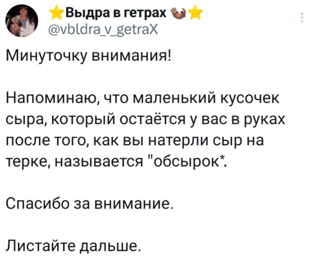 Картинки , вторник 14-е