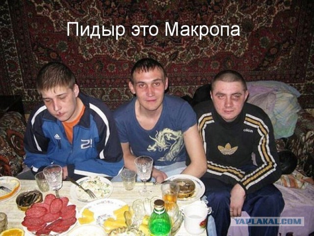 Парижский следователь
