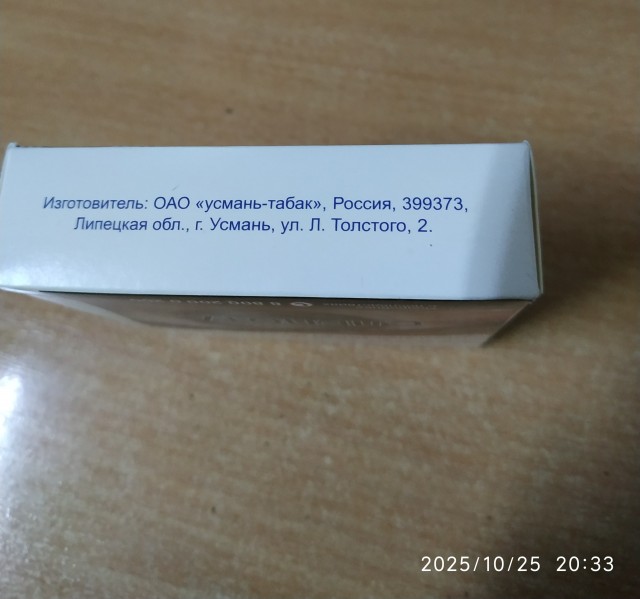 Оказывается, они ещё продаются