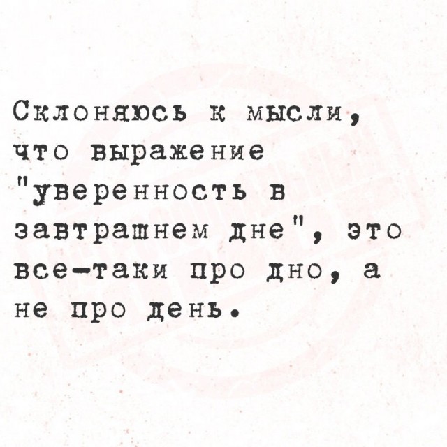 Субботние картинки