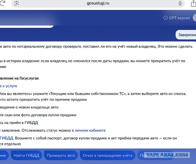 Ростовчанка оказалась должна налоговой почти 200 тысяч за машину, которой она лишилась 10 лет назад