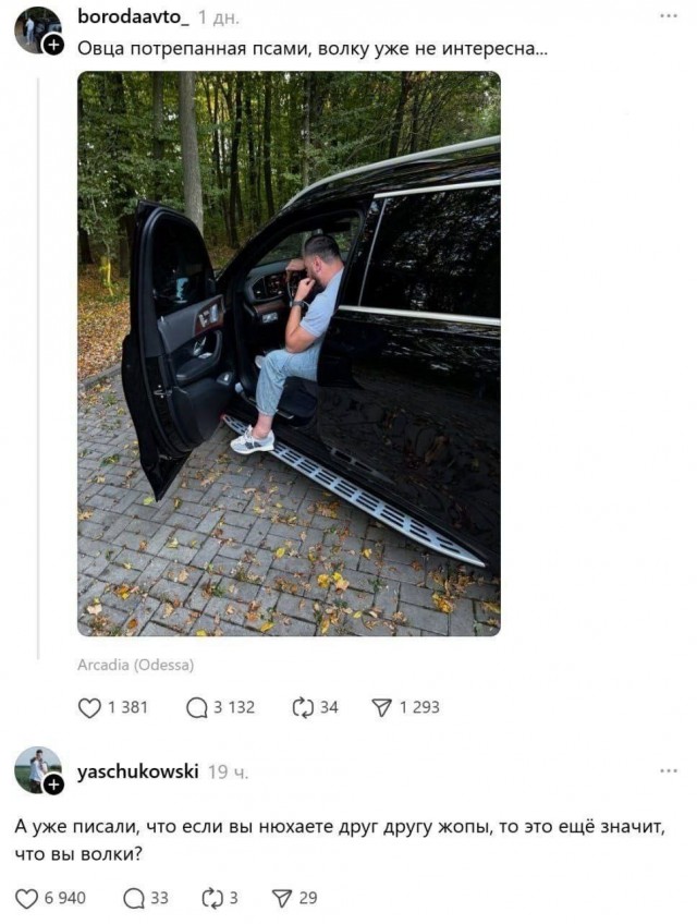 Бессистемные картинки