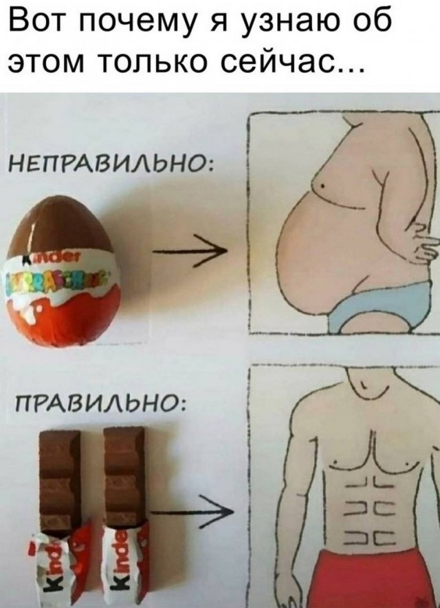 Картинки для деградации 104 (разной степени свежести)