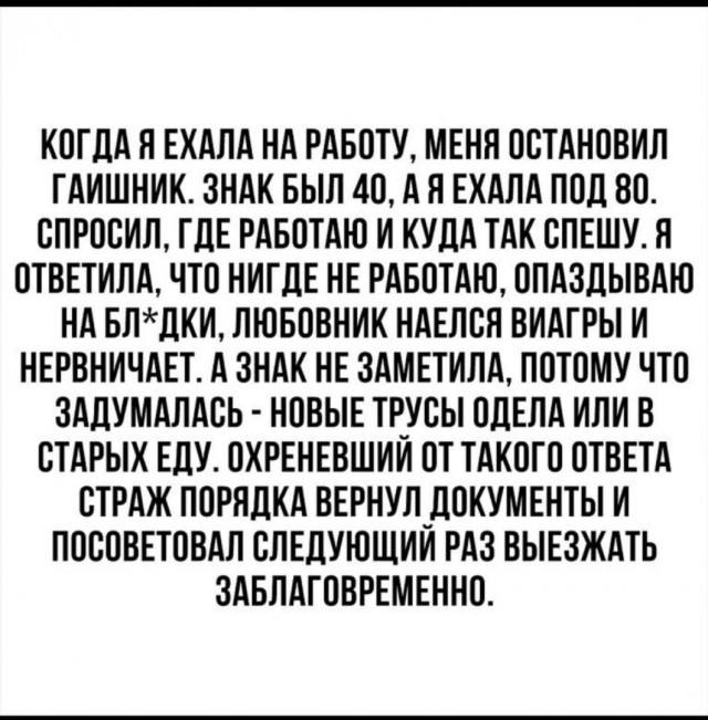 Так себе картинки 06.02.26
