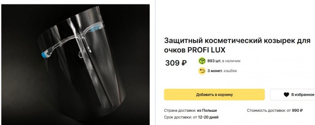 Картиночки, баянчики 09 февраля