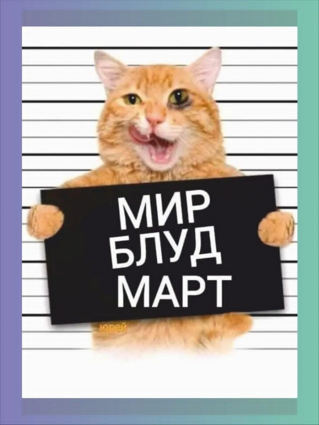 Забавные и не очень скромные картинки - 28