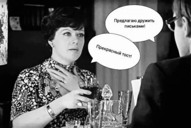 Субботние картинки