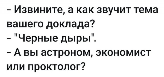 Картинки для деградации 182 (разной степени свежести)