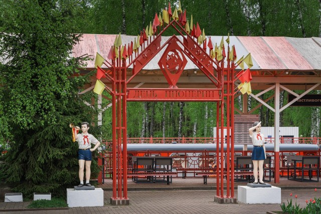 С днем пионерии