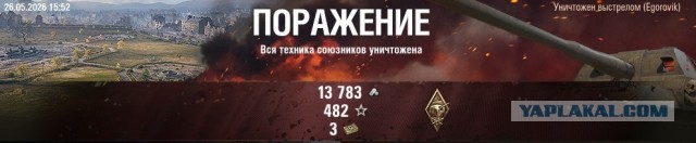 Wargaming 63