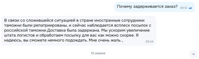 Пошлины на импортные товары...