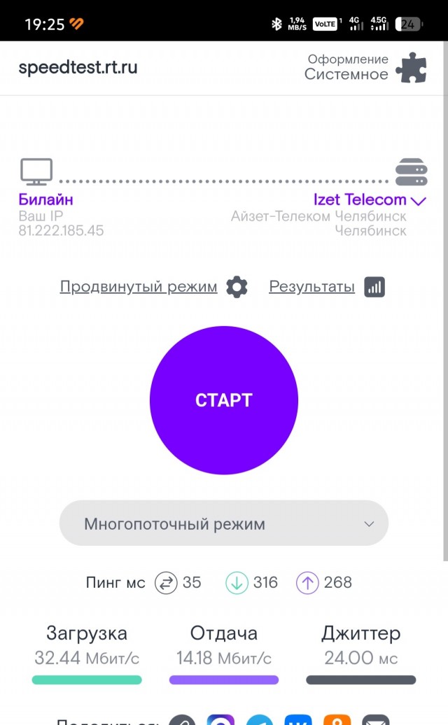 Режут скорость или я не понимаю?