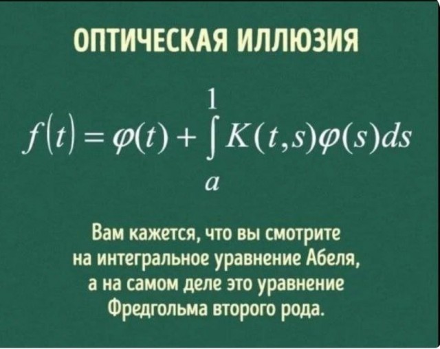 Математик Иван Ремизов решил задачу, которая считалась нерешаемой 190 лет