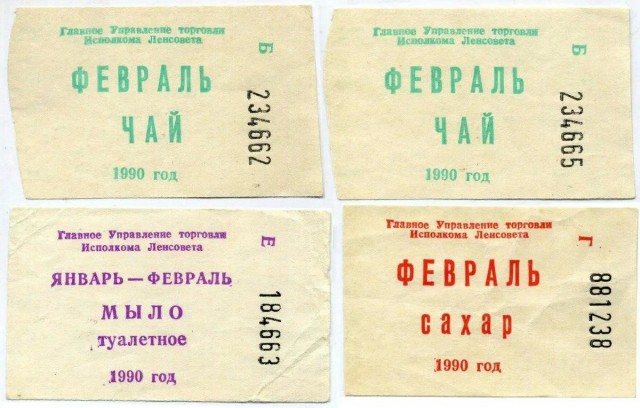 Говорят, что в СССР жить было лучше, чем сейчас в России. Давайте сравним?