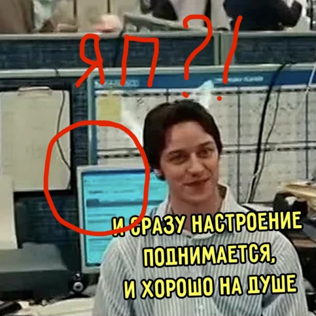 Картинки для деградации 248 (разной степени свежести)