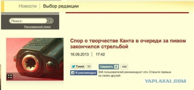 Как-то раз собрались московские интеллигенты в 7 поколении, и взяли в магазине три пачки клюквенного морса