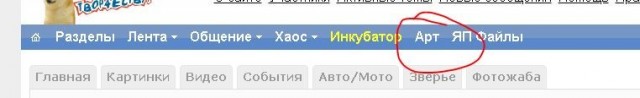 Бар недомузыкантов «Весёлые Буфера» Часть №2