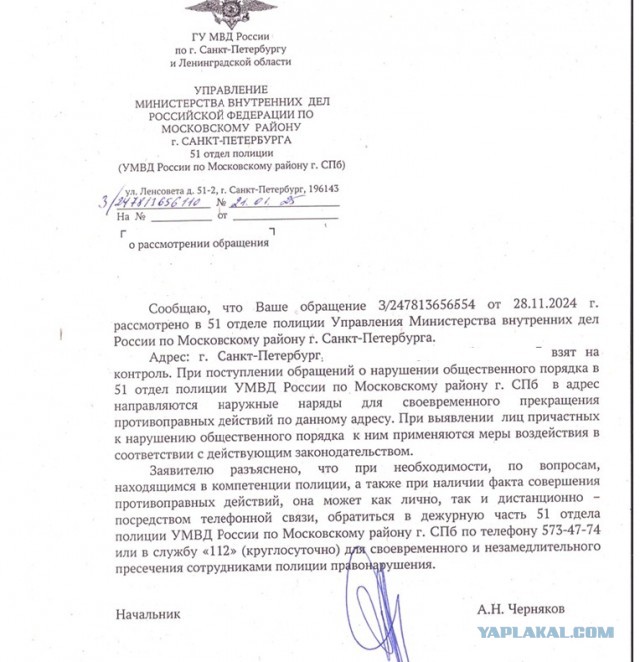 Неадекватные соседи.То есть вообще не адекватные.