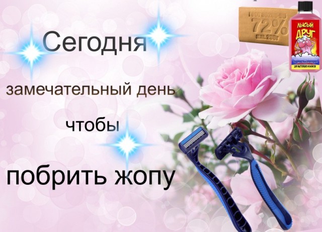 А у вас как с этим?