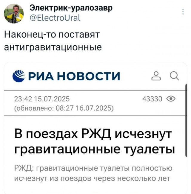Картинки. Хвиттер и прочее