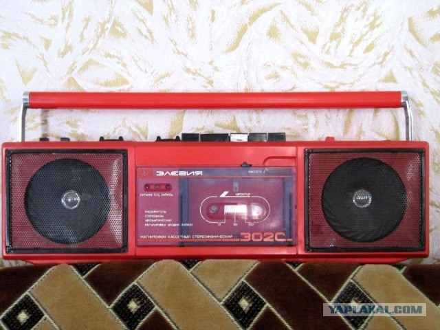 Кассете -полтинник!