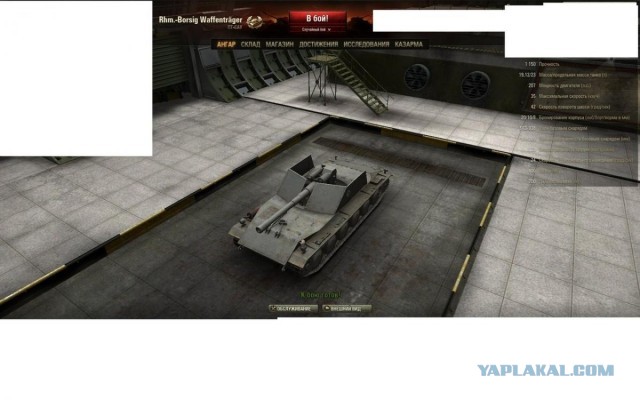 Wargaming 7