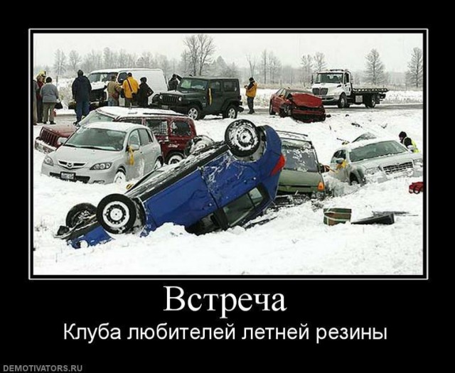 Массовое ДТП в красноярской Николаевке
