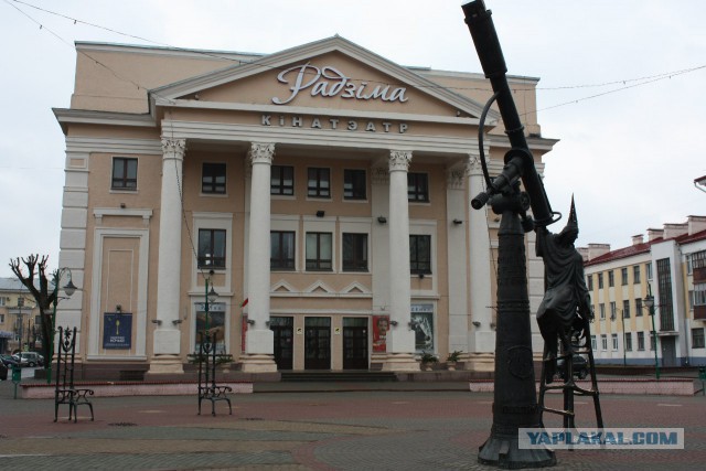 Беларусь 2014