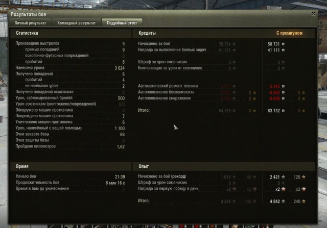 Wargaming 11