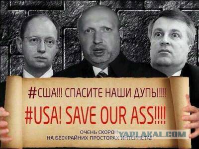 Русская разводка