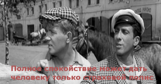 Бессмертные слова из советских фильмов